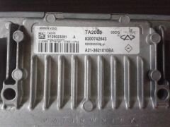 OTOMATİK ŞANZIMAN BEYNİ FORD CHERY