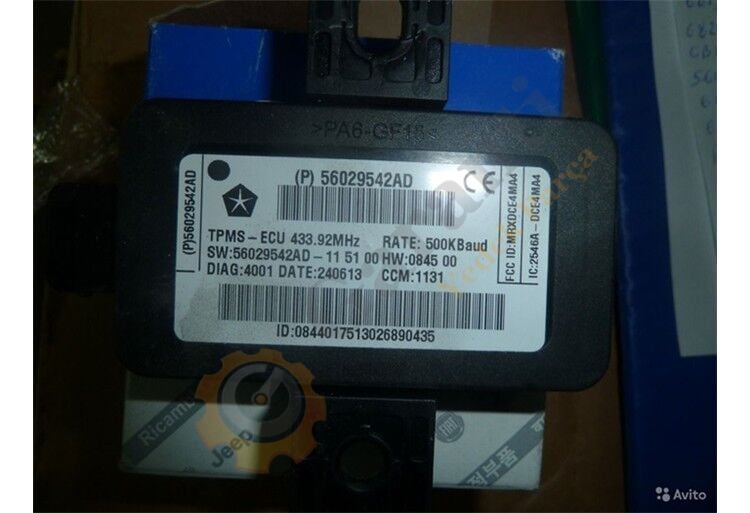 KONTROL ÜNİTESİ FRM