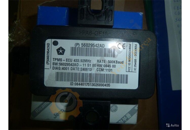 KONTROL ÜNİTESİ FRM